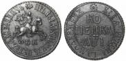 1 kopeck 1710 year