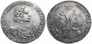 1 rouble 1718 year