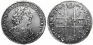 1 rouble 1725 year