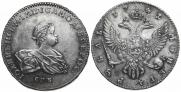 1 rouble 1741 year