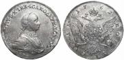 1 рубль 1762 года