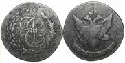 5 kopecks 1793 year