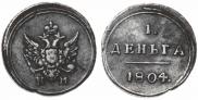 Denga 1804 year
