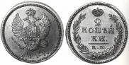 2 kopecks 1819 year