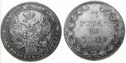 1,5 roubles - 10 złotych 1835 year