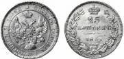 25 kopecks 1839 year
