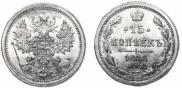 15 kopecks 1888 year