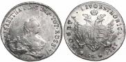 96 kopecks 1757 year