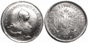 96 kopecks 1757 year