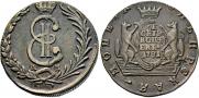 10 kopecks 1781 year