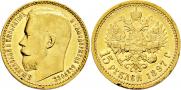 15 roubles 1897 year