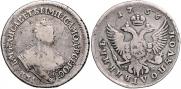 Polupoltinnik 1756 year