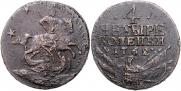 4 kopecks 1762 year