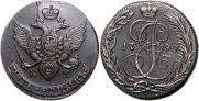 5 копеек 1785 года