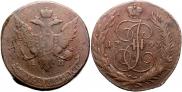 5 kopecks 1793 year