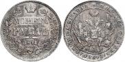 1 rouble 1841 year