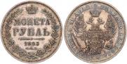 1 rouble 1853 year