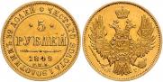 5 roubles 1849 year
