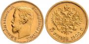 5 roubles 1900 year