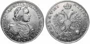 1 rouble 1718 year