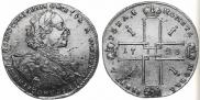 1 rouble 1723 year