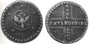5 kopecks 1727 year