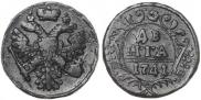 Денга 1741 года