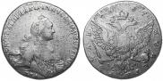 1 рубль 1767 года