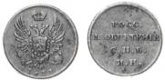 На 5-копеечном кружке 1811 года