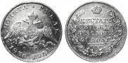 1 rouble 1830 year