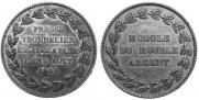 Rouble Module 1845 year
