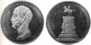 1 rouble 1859 year