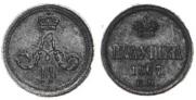Polushka 1867 year