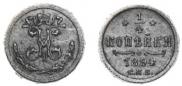 1/4 kopeck 1894 year