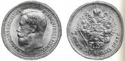 7,5 roubles 1897 year