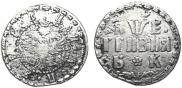 Grivna 1705 year