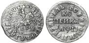 1 kopeck 1713 year