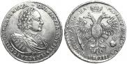 1 rouble 1721 year