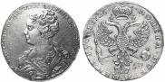 1 rouble 1726 year