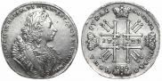 1 rouble 1729 year