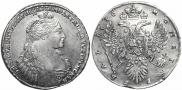 1 рубль 1736 года