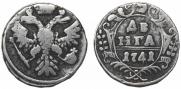 Денга 1741 года