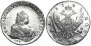 1 rouble 1743 year