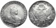 1 рубль 1750 года