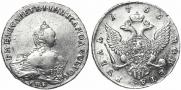 1 rouble 1756 year
