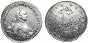 1 рубль 1763 года