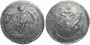 5 kopecks 1793 year
