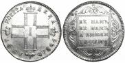 1 rouble 1797 year