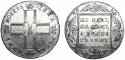 1 рубль 1798 года