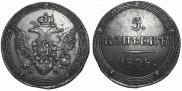 5 копеек 1808 года